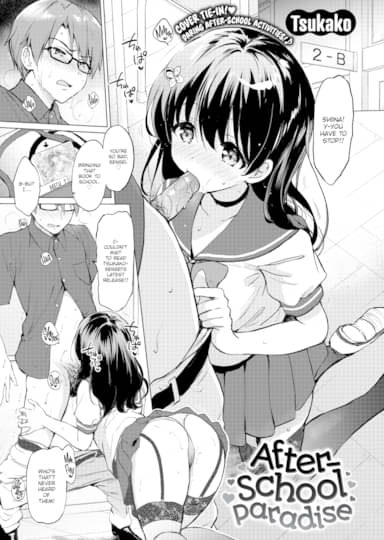 After-School Paradise Hentai Image