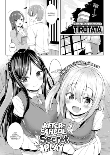 After-School Secret Play Cover