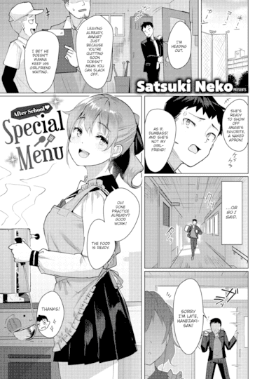 After School ❤ Special Menu Hentai