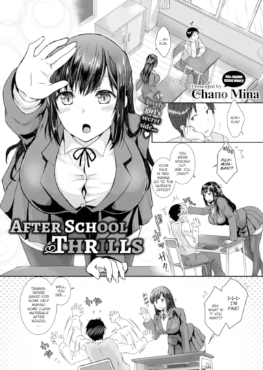 After School Thrills Cover