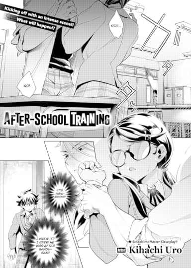 After-School Training Cover