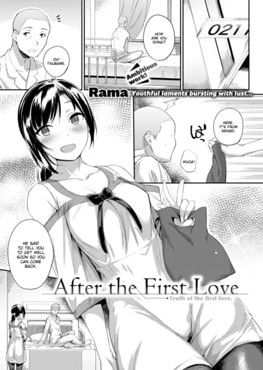 After the First Love