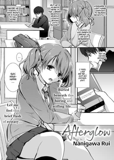 Afterglow Hentai Image