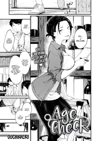 Age Check Hentai