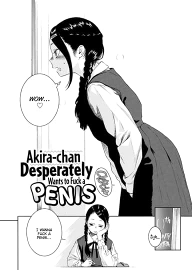 Akira-chan Desperately Wants to Fuck a Penis Cover
