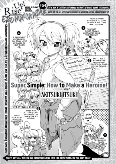 Akitsuki Itsuki Interview! One Point Advice Corner #54 Hentai Image