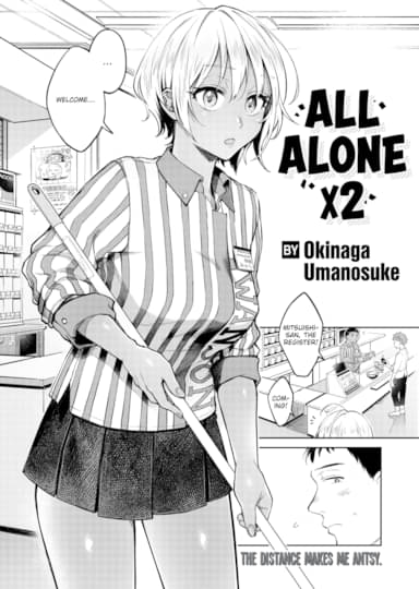 All Alone x2 Hentai Image