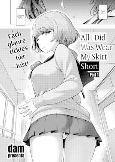 All I Did Was Wear My Skirt Short - Part 1 Hentai Image