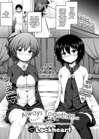 Always Together... Hentai Image