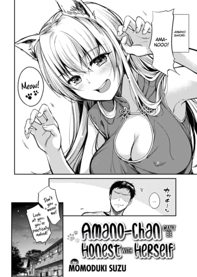 Amano-chan Can't Be Honest With Herself Hentai Image