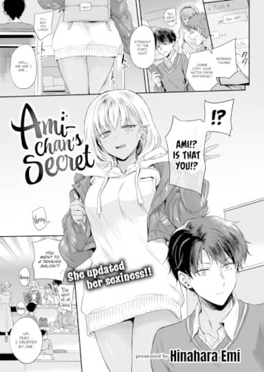 Ami-chan's Secret Cover