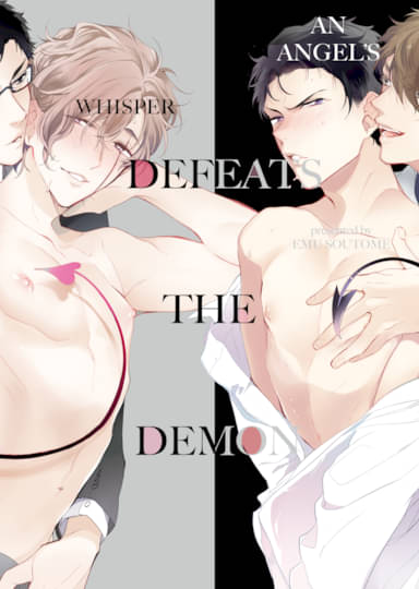 An Angel's Whisper Defeats the Demon Cover