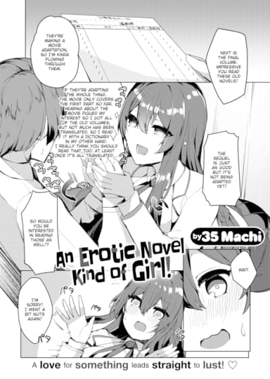 An Erotic Novel Kind of Girl! Hentai Image