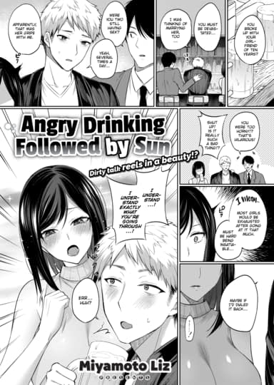 Angry Drinking Followed by Sun Hentai Image