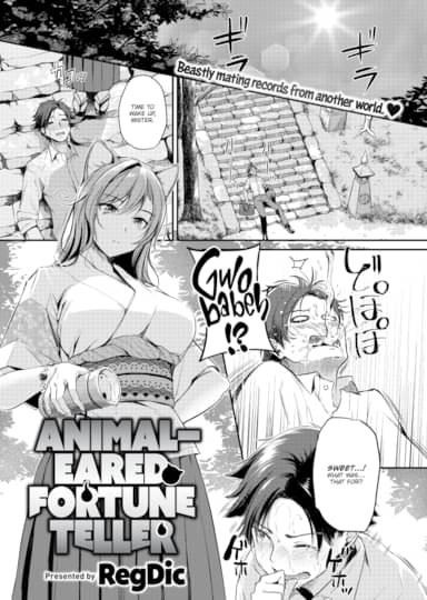 Animal-Eared Fortune Teller Hentai Image
