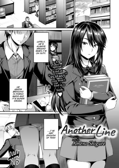 Another Line Hentai