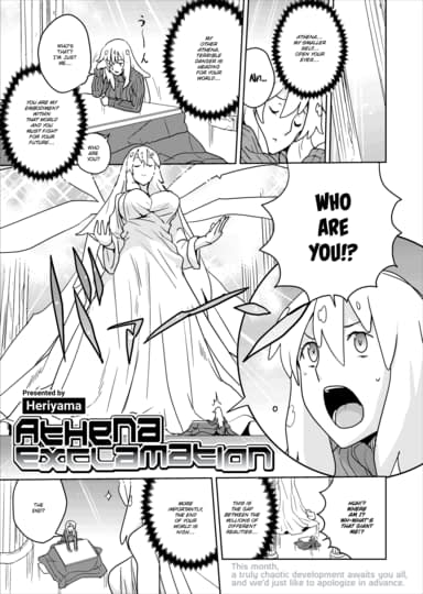 Athena Exclamation Hentai Image
