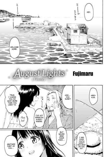 August Lights (Finale)