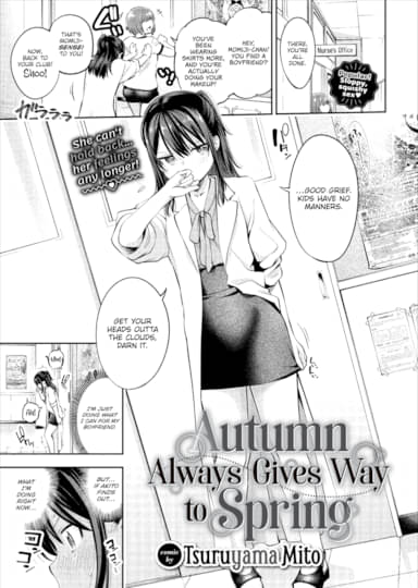 Autumn Always Gives Way to Spring Hentai Image