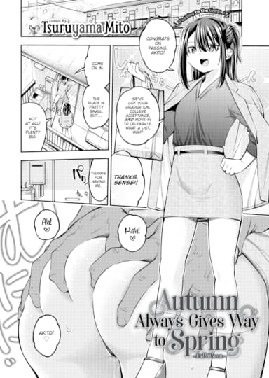 Autumn Always Gives Way to Spring ~Full Bloom~ Hentai
