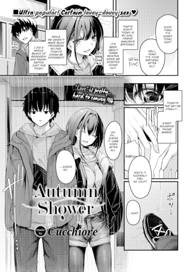 Autumn Shower Cover