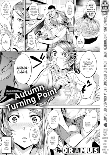 Autumn Turning Point ~Monopolize Prelude~ Hentai