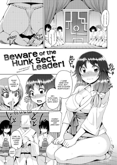 Beware of the Hunk Sect Leader! Cover