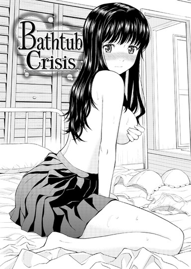 Bathtub Crisis Hentai