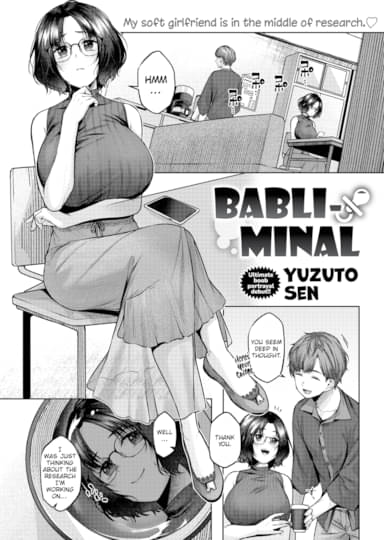 Babliminal Hentai