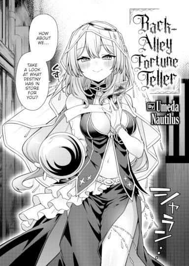 Back-Alley Fortune Teller Hentai