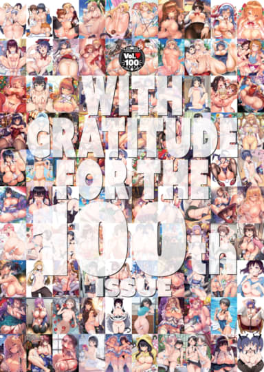 Bavel 100th Volume Thank You Cover Collage Cover