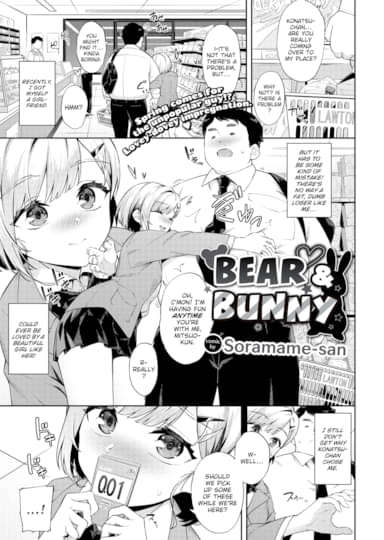 Bear & Bunny Hentai