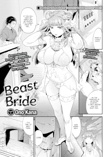 Beast Bride