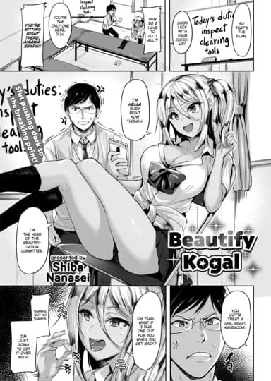Beautify Kogal Cover