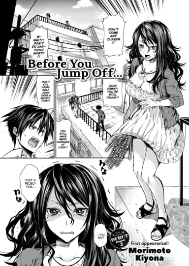 Before You Jump Off... Hentai