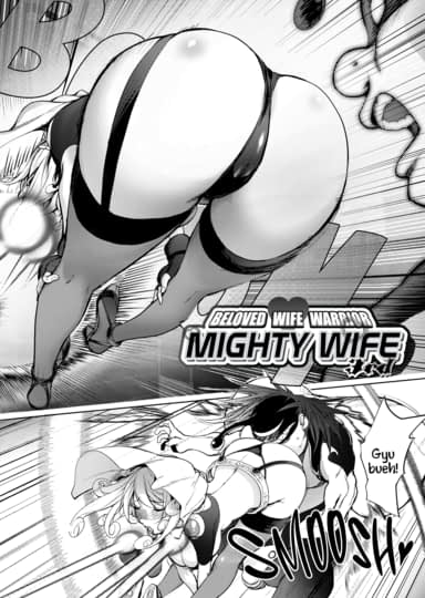 Beloved Wife Warrior Mighty Wife 3rd Cover