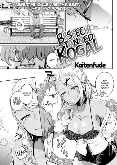 Beseech the Tanned Kogal Cover