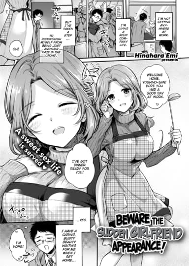 Beware the Sudden Girlfriend Appearance! Hentai Image