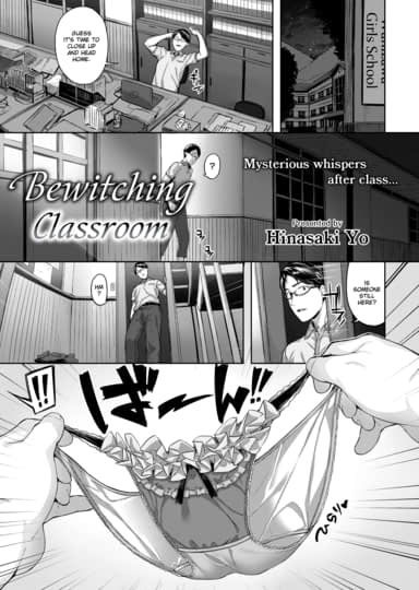 Bewitching Classroom Hentai