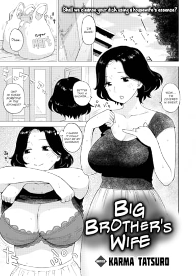 Big Brother's Wife Hentai
