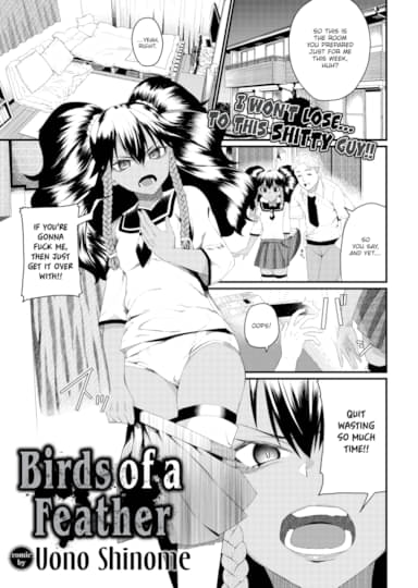 Birds of a Feather Hentai Image