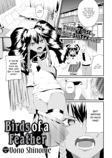 Birds of a Feather Hentai