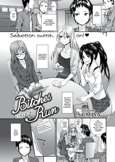 Bitches Run Hentai