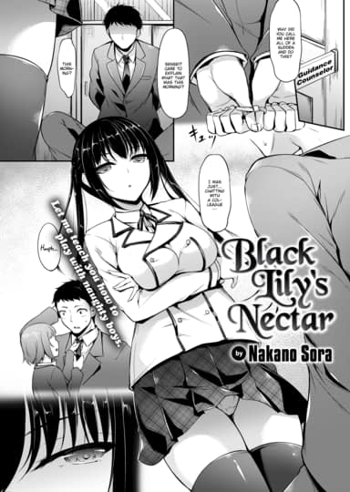 Black Lily's Nectar Cover