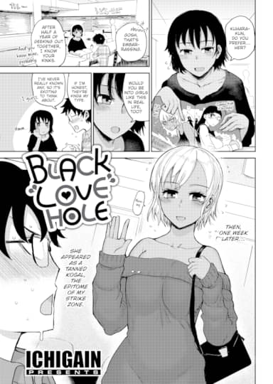 Black Love Hole Hentai Image