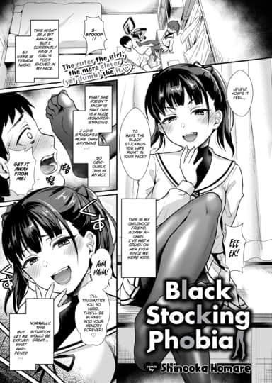Black Stocking Phobia Hentai Image