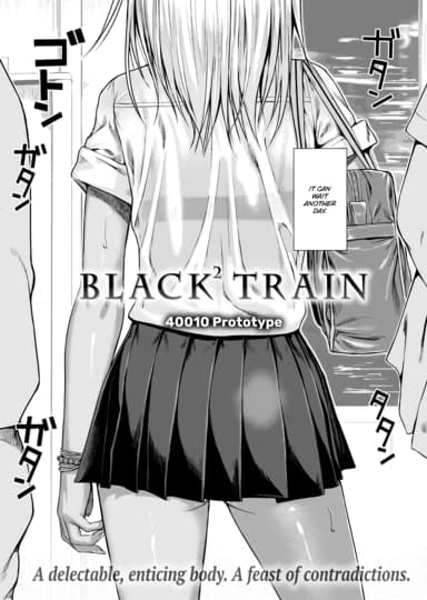 Black² Train Hentai