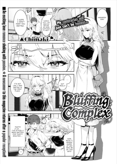 Bluffing Complex Hentai