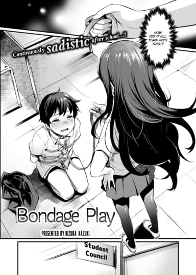 Bondage Play Hentai Image