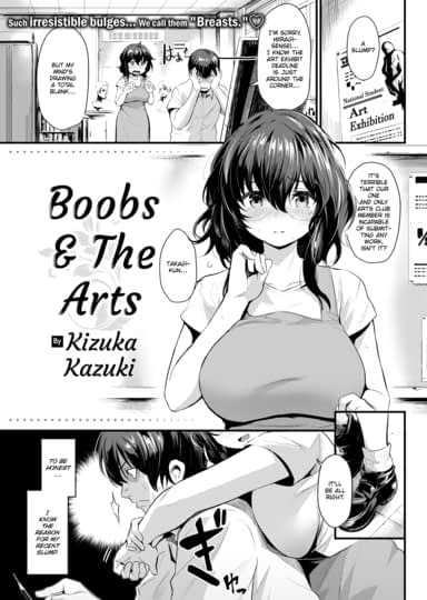 Boobs & The Arts Cover